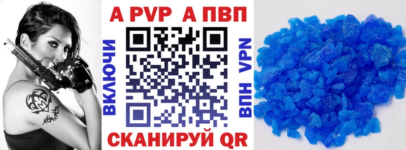 Наркошоп купить ТГК  A-PVP  Галлюциногенные грибы  МЕФ  Бошки Шишки  Cocaine  Райчихинск