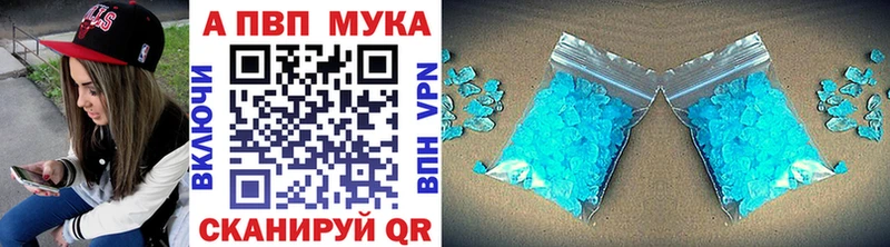 Купить  Райчихинск  Альфа ПВП СК 