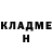 Кетамин VHQ Dylan Lastname
