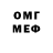 КЕТАМИН VHQ DAO Crypto