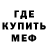 Метадон мёд Tanquen