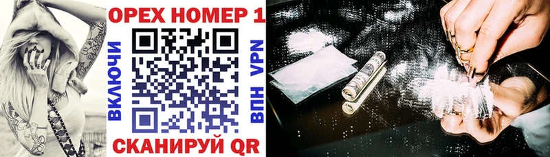 Купить  Райчихинск  КОКАИН Колумбийский 