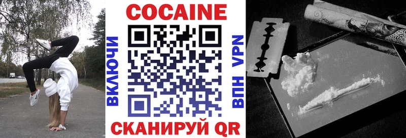 COCAIN Эквадор Райчихинск