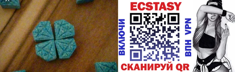 ЭКСТАЗИ Cube  Купить где  Райчихинск 