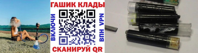 ГАШ гарик Райчихинск