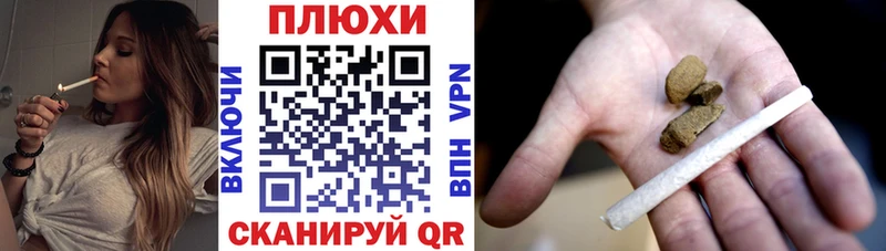 Купить закладки  Райчихинск  ГАШИШ Premium 