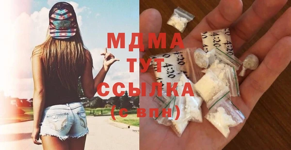 стафф Магас