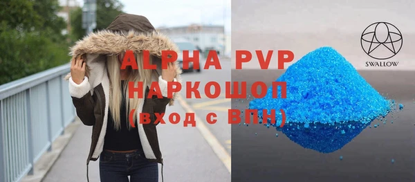 стафф Магас