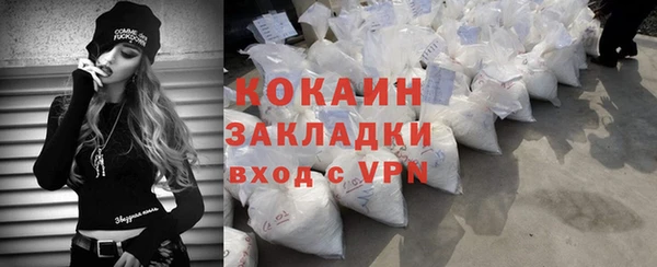 стаф Магадан