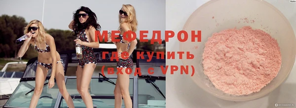 стаф Магадан