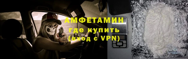 стафф Магас