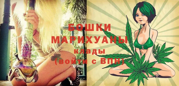 стафф Магас