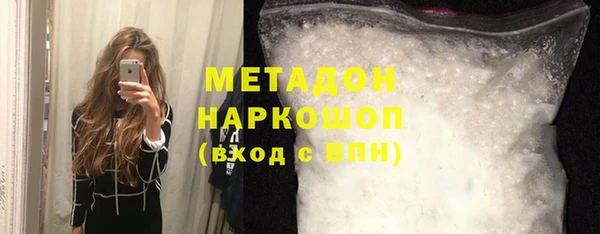 стафф Магас