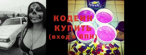 стафф Магас