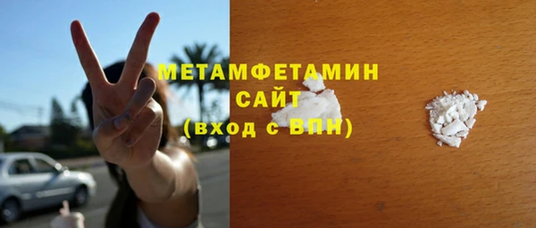 герыч Майский