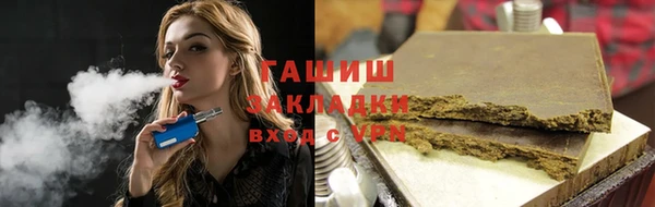 герыч Майский