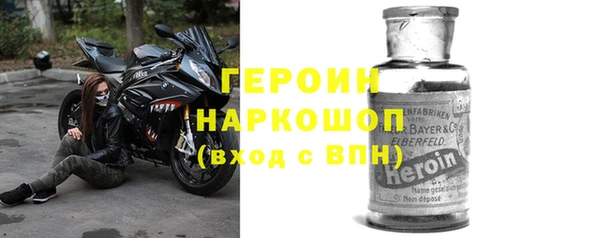 герыч Майский