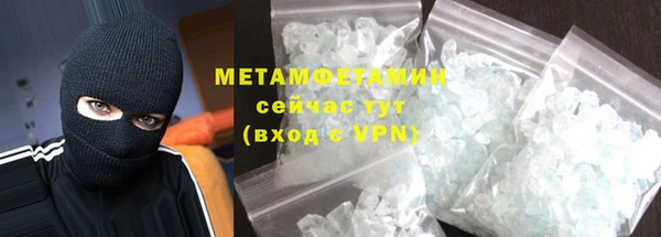стаф Магадан