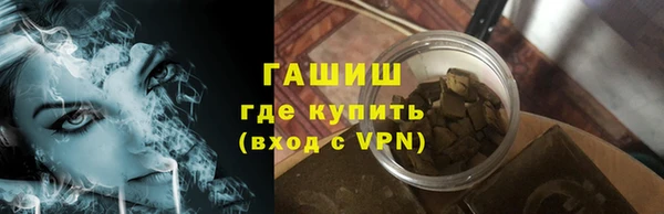 стафф Магас