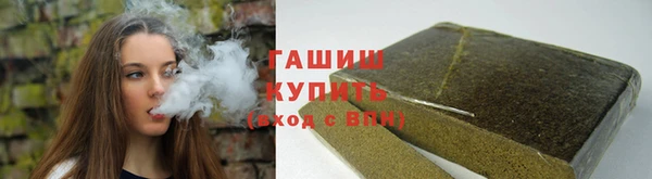 стафф Магас