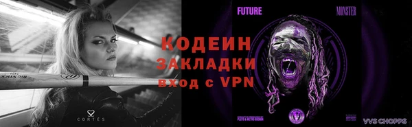 стаф Магадан