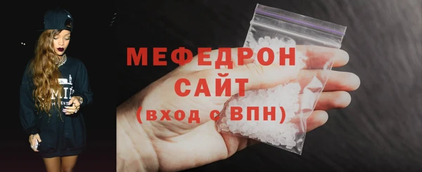 стафф Магас