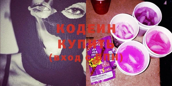 стафф Магас