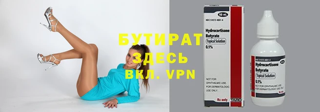 стаф Магадан