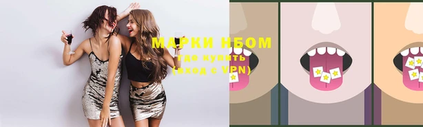 герыч Майский