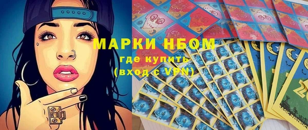 стафф Магас