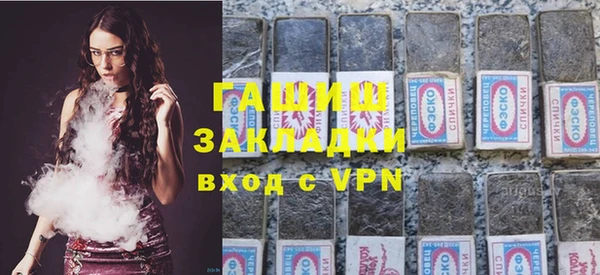 стафф Магас