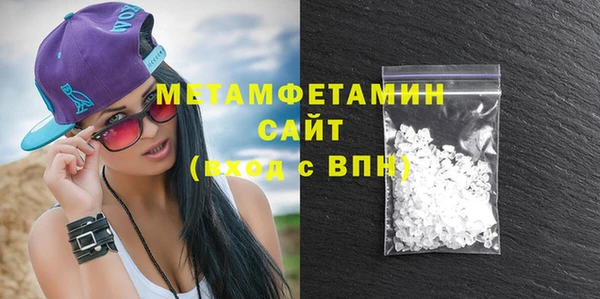 герыч Майский