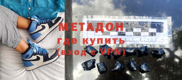 стаф Магадан