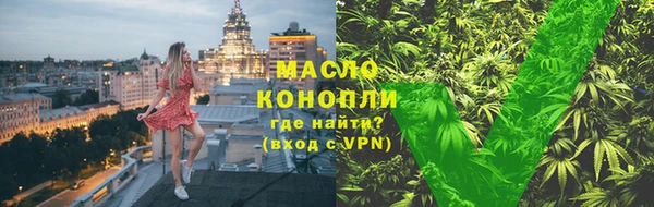 стафф Магас