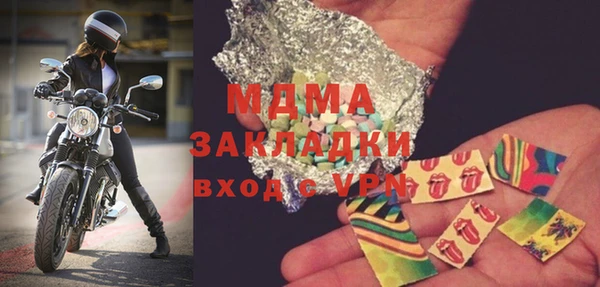 стаф Магадан