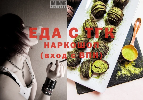 стафф Магас