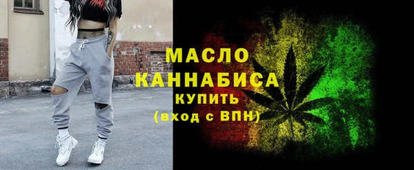 стафф Магас