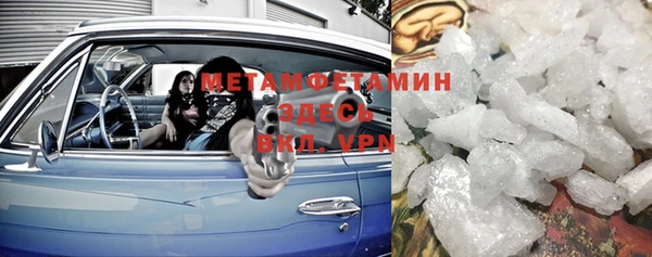 стаф Магадан
