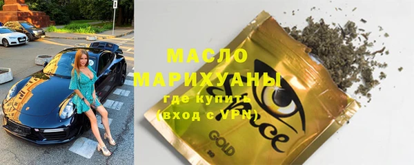 стафф Магас