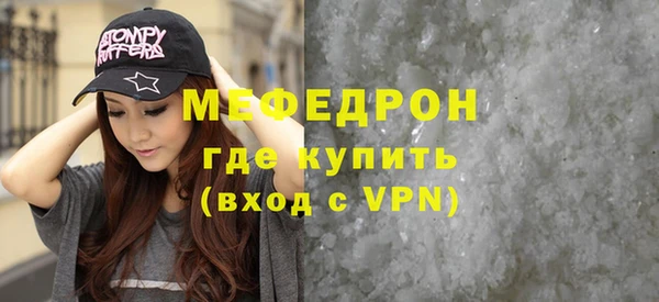 герыч Майский