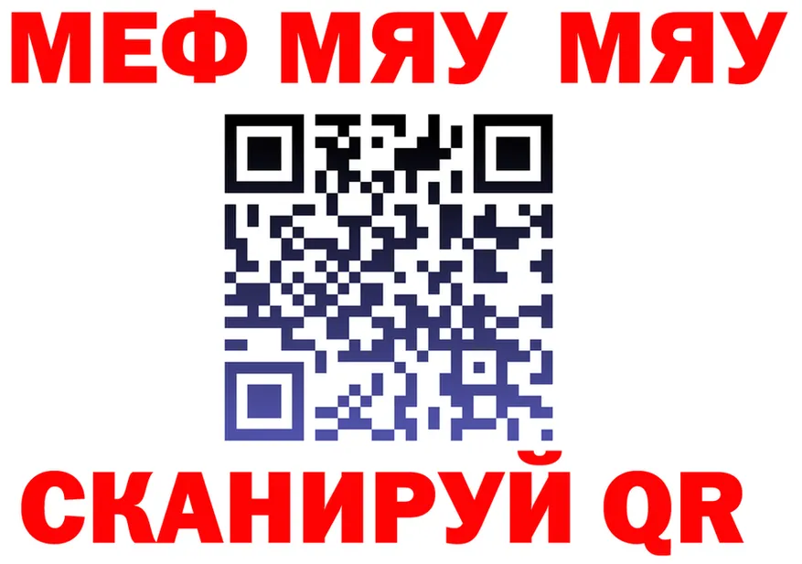 МЕФ 4 MMC ссылка мориарти ссылка на мегу Райчихинск