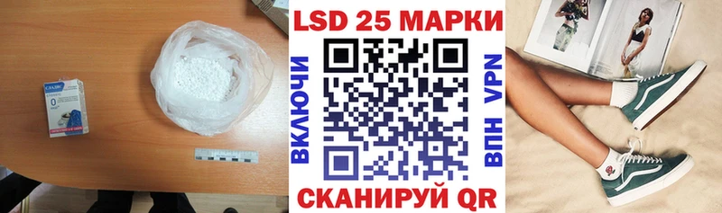 Лсд 25 экстази кислота  Купить где  Райчихинск 