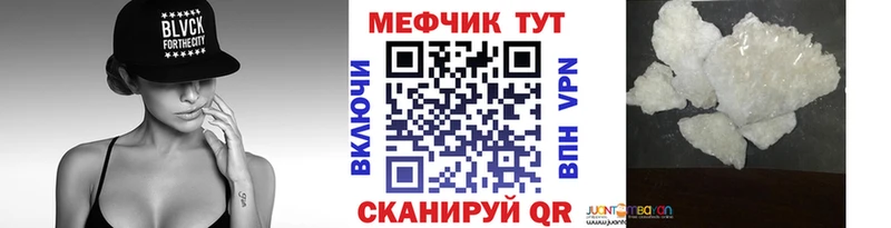 Меф кристаллы  Купить закладки  Райчихинск 