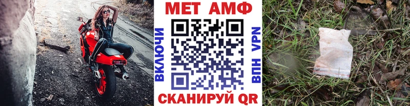 Купить где  Райчихинск  Первитин Methamphetamine 