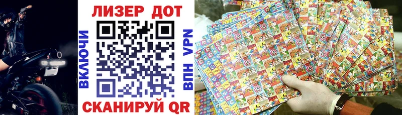 Купить закладки  Райчихинск  Марки N-bome 1,8мг 