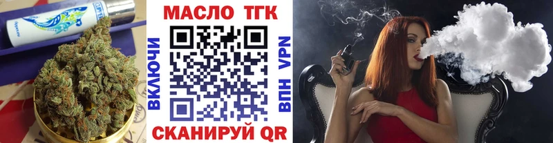 Купить  Райчихинск  ТГК гашишное масло 